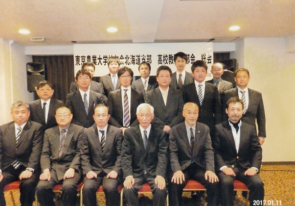 平成29年度北海道支部高校教職員部会 集合写真